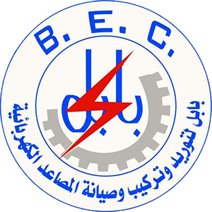 شركة بابل لتوريد و تركيب المصاعد الكهربائية