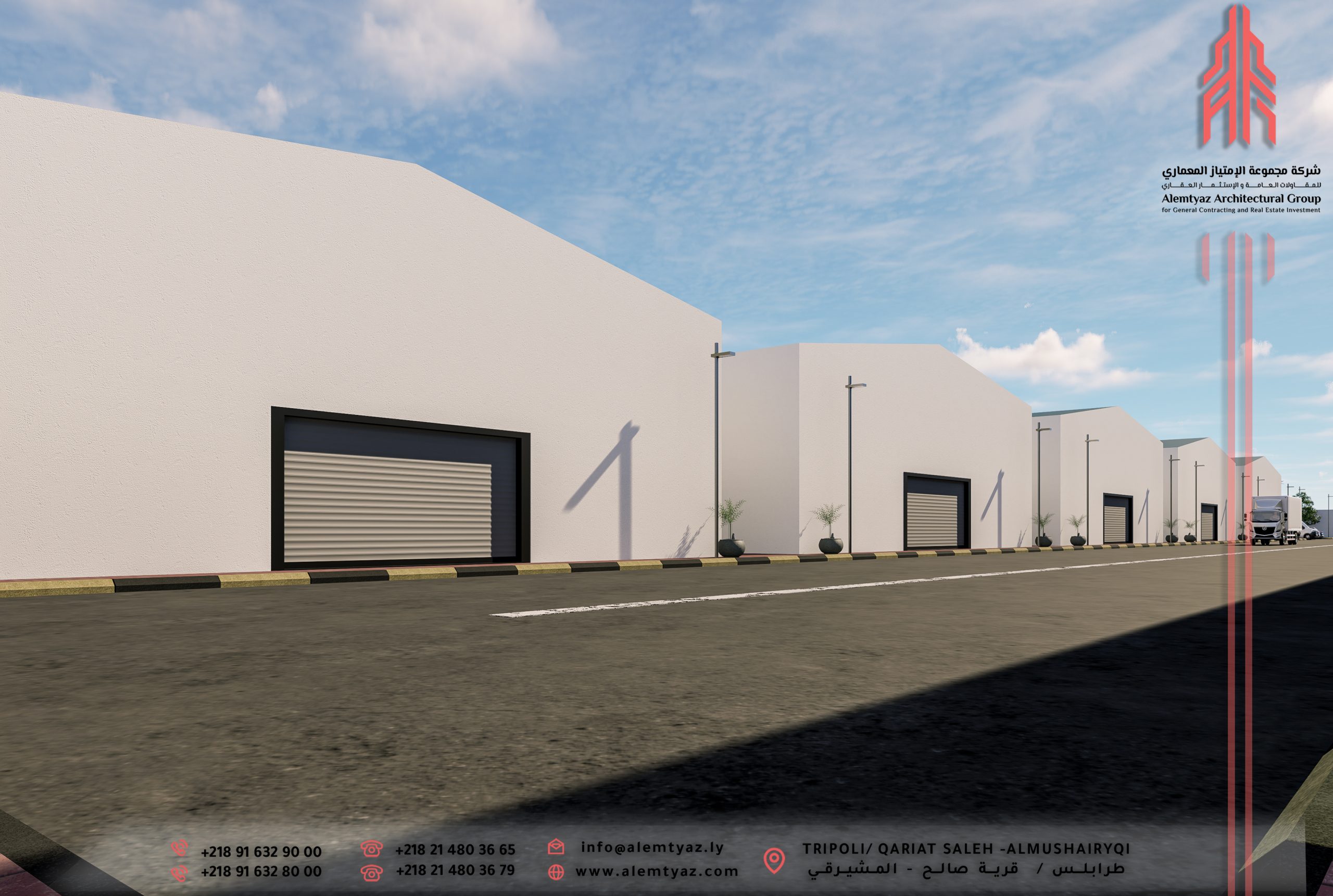 Brima Tex Commercial Factory