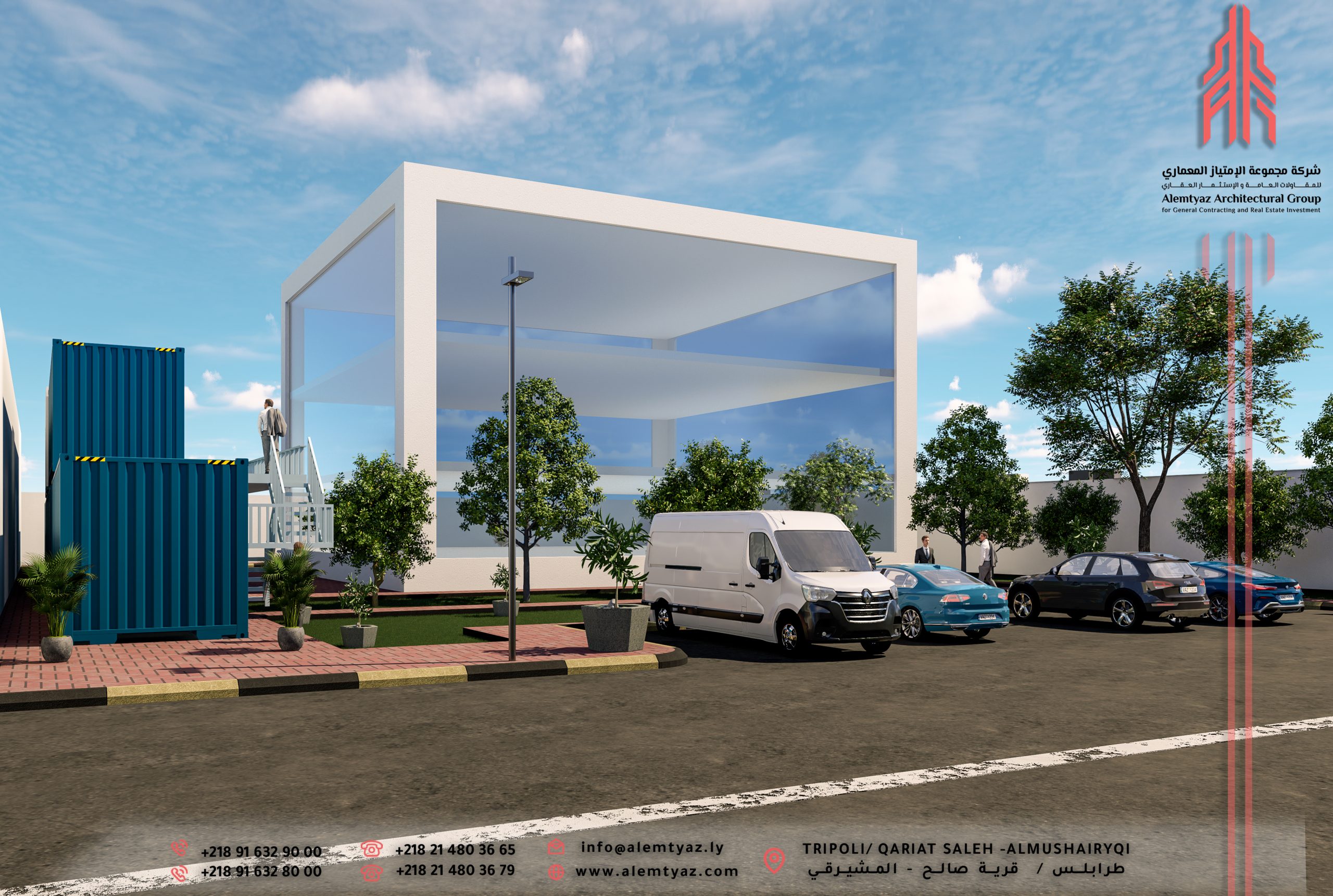 Brima Tex Commercial Factory