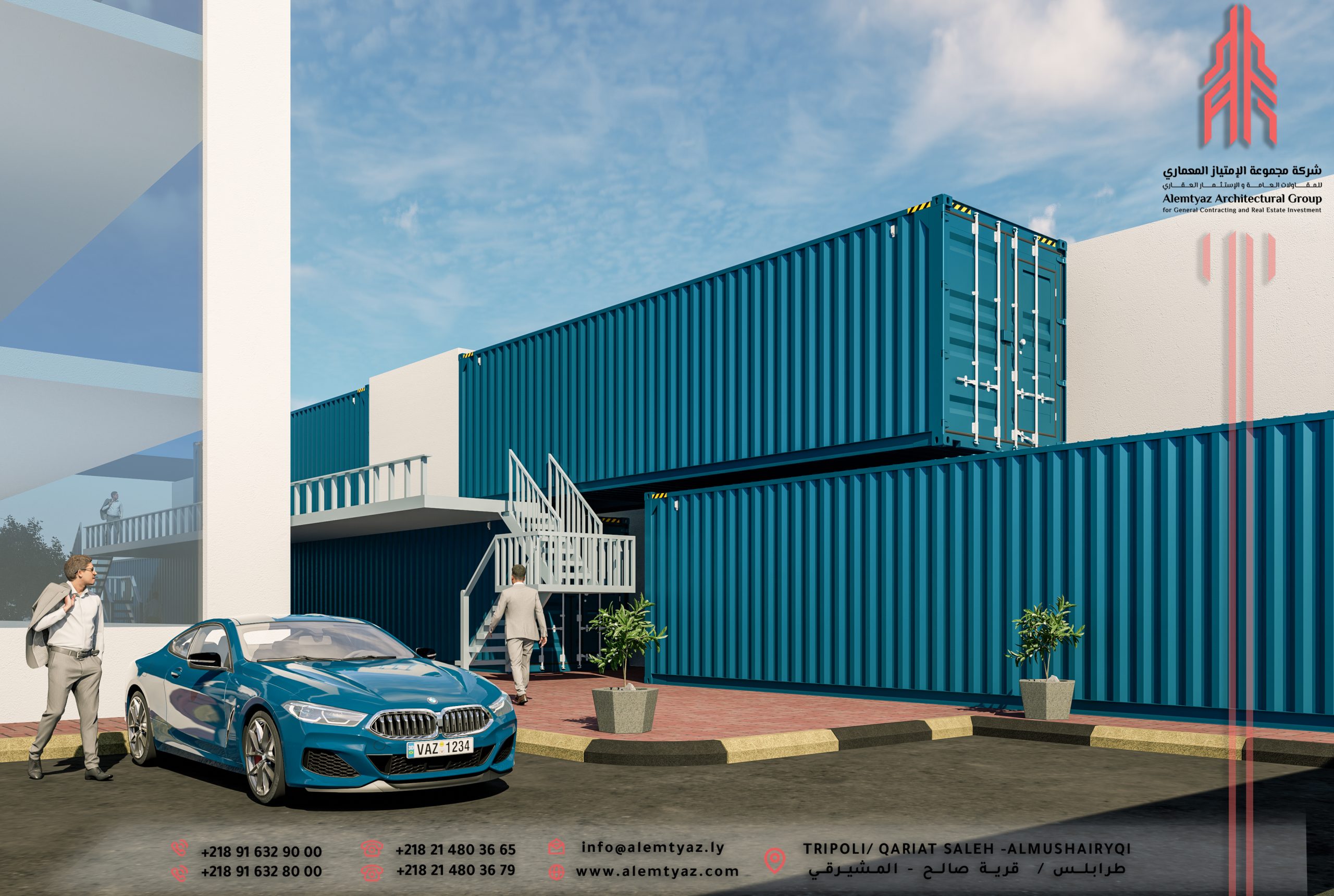 Brima Tex Commercial Factory