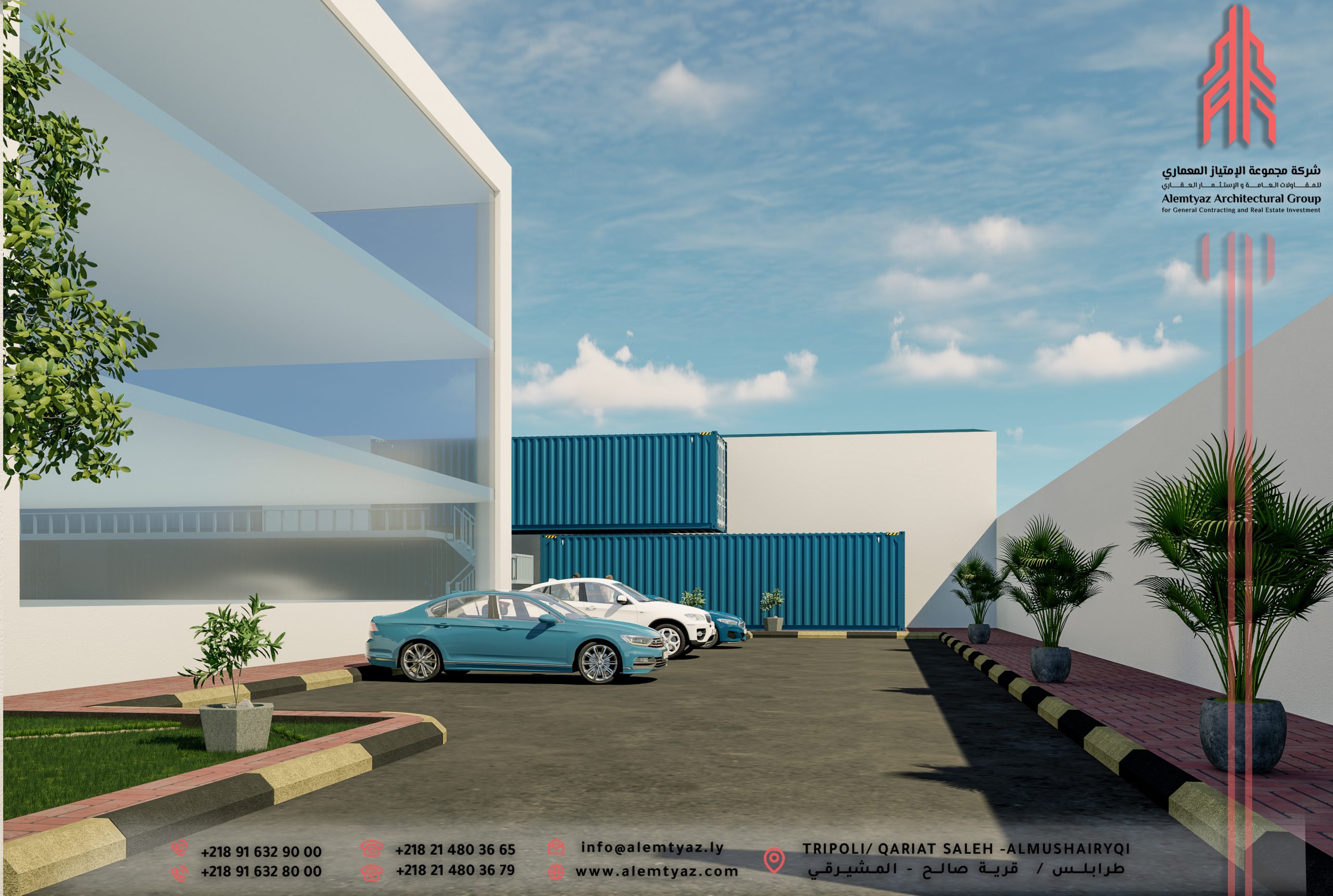 Brima Tex Commercial Factory